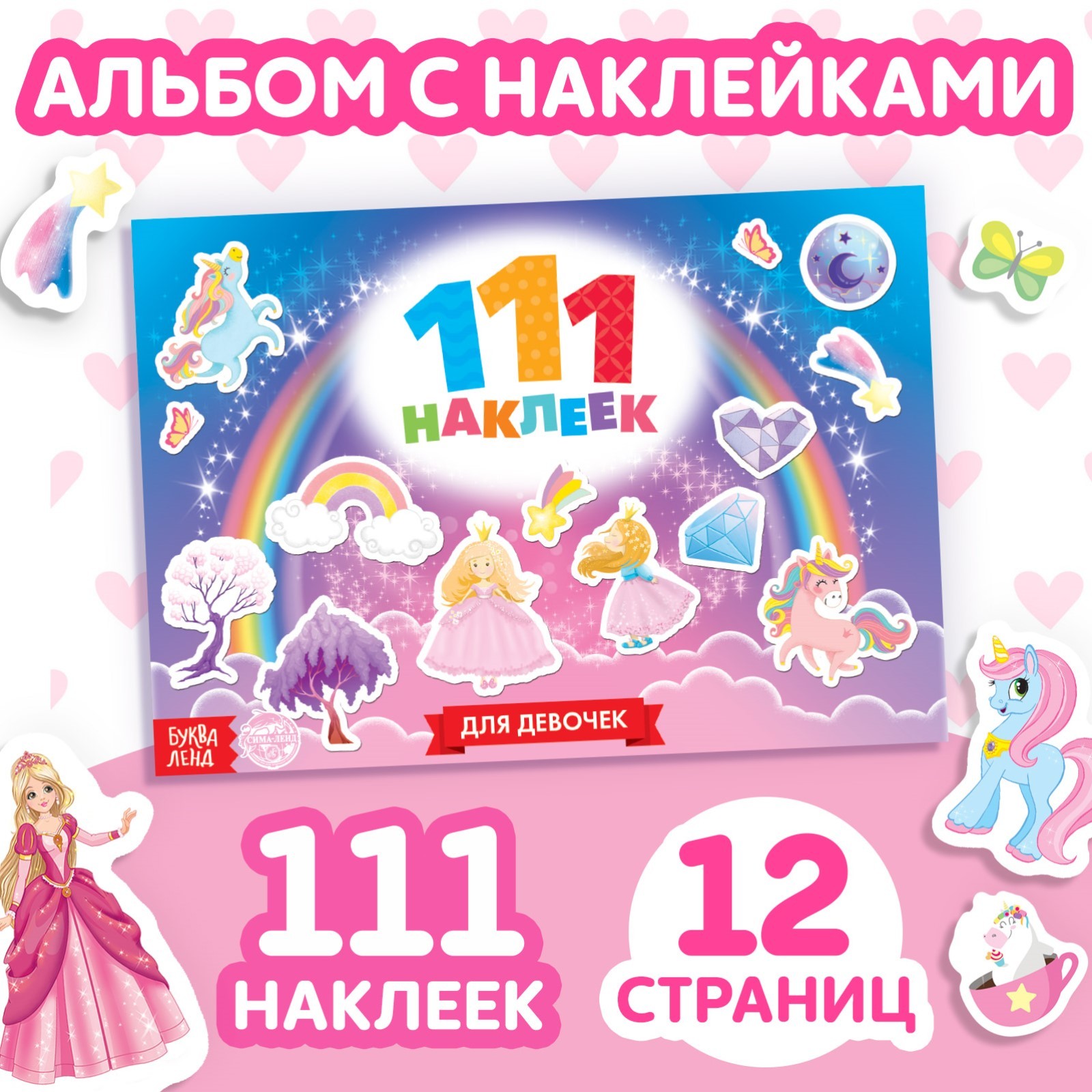����� � ���������� �����-���� ���� ������� 111 �������,12 ���