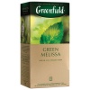 ��� GREENFIELD (��������) "Green Melissa" ������� 25��� �� 1,5�