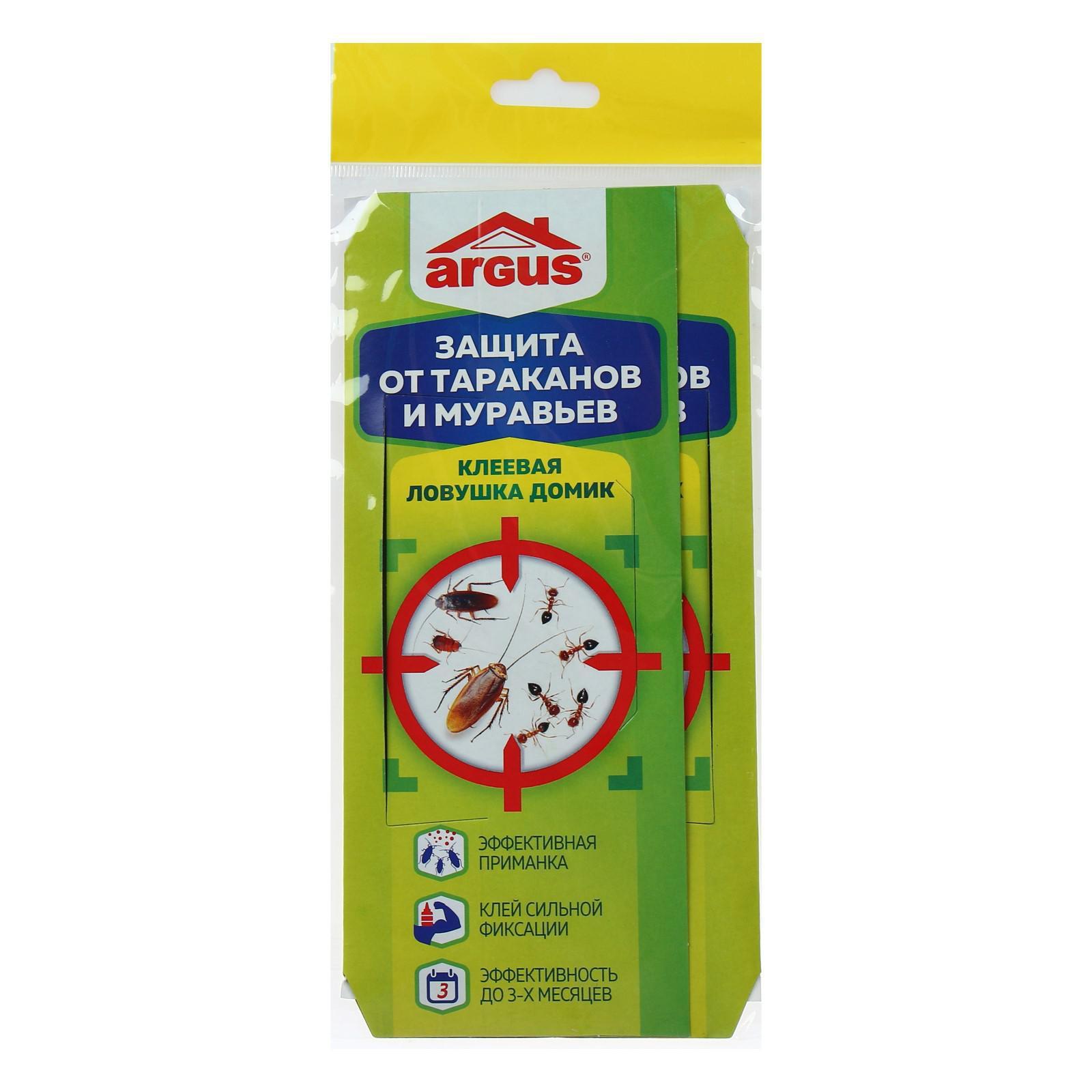 ������� ��� ��������� ARGUS ����� � ��������� /1��/