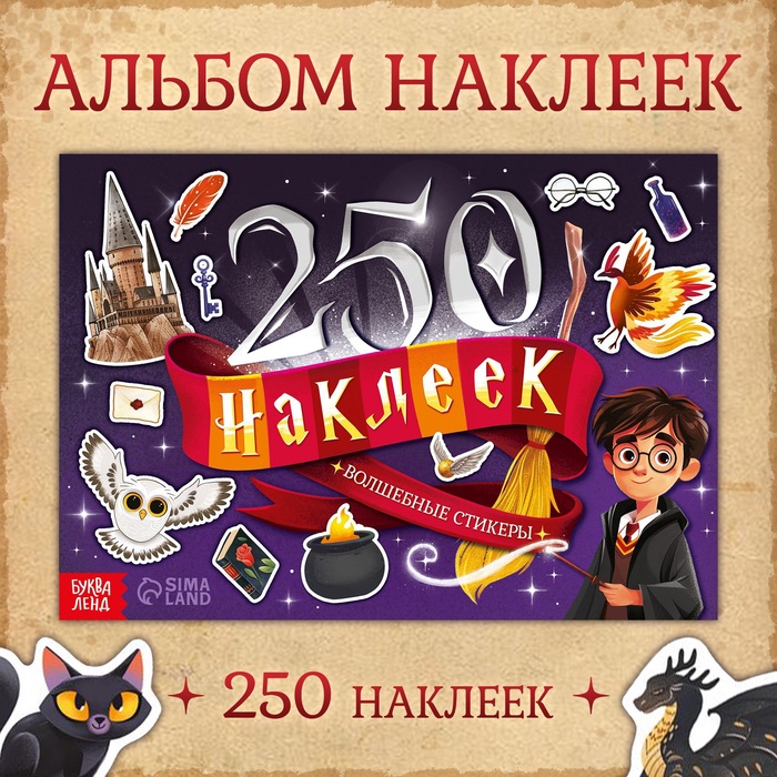 ������ � ���������� �����-���� ���������� �������� 250 �������, 17*24��