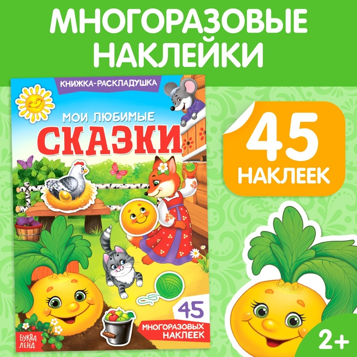 �������� ������������ �4 �����-���� "��� ������� ������" ������-�����������