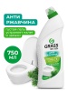 ������.��-�� �/����������  750�� GRASS WC-GEL ���������,����