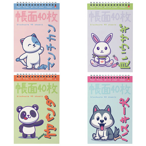 ������� ������� �5  40� ���� "KAWAII ANIMALS" (4 ����) ������