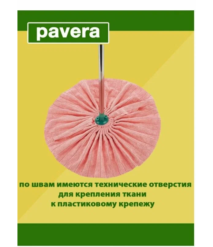 ������� �/������ ��� ���� PAVERA ���������� LUX 60*96��.