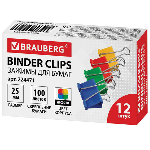 ������ ������� 25��.����. BRAUBERG /12��./