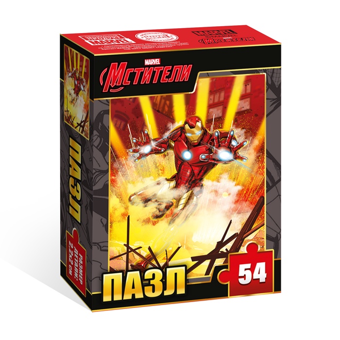 �����   54 ��. MARVEL "�������� �������" 175*130��