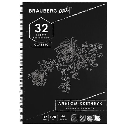�������� �/������� �4  32� BRAUBERG ART CLASSIC �������,������ ������,120 �/�2