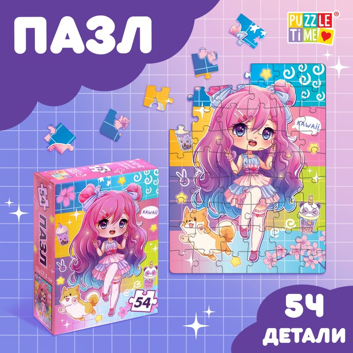 �����   54 ��. Puzzle Time "�������� ��������" 175*130��