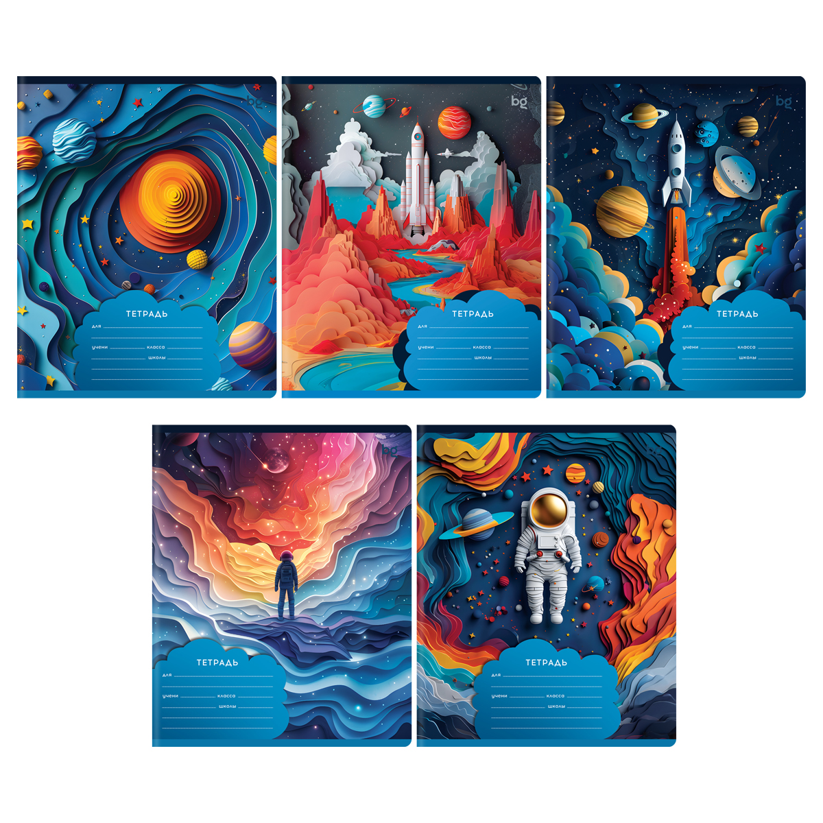 ������� 12� ������ BG "Paper Art"