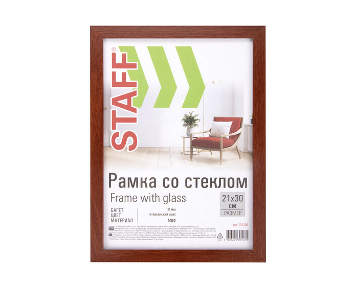 ��������� 21*30 ������ STAFF "Grand" ����������� ����,������,���