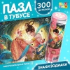 ���� � ������ 300 ��. Puzzle Time "��������������� ����"