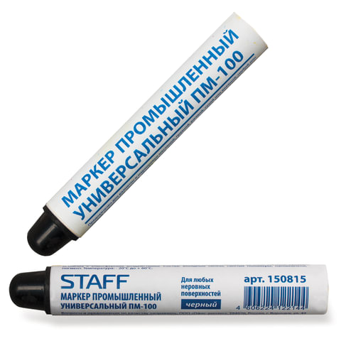 ������ ��� ������������ ���������� STAFF ������,������� 5��