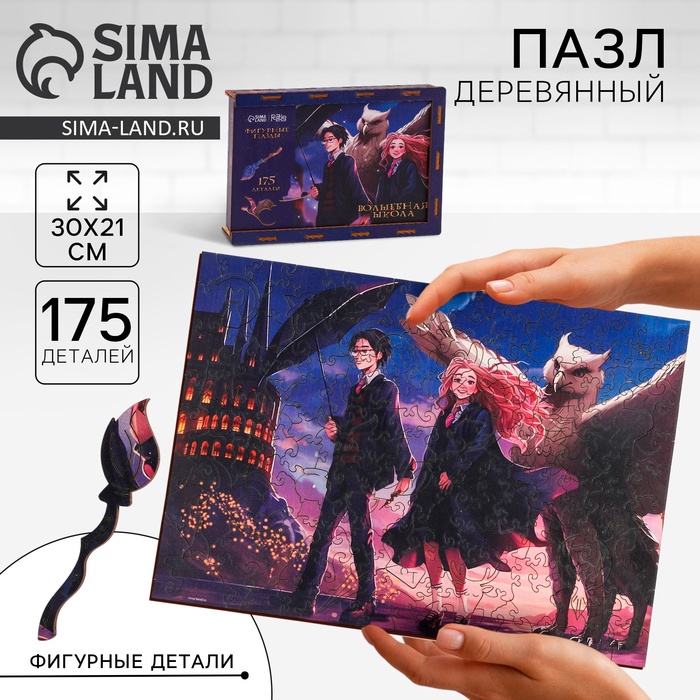 ���� ���������� �������� 175 ��. Puzzle Time "��������� �����"