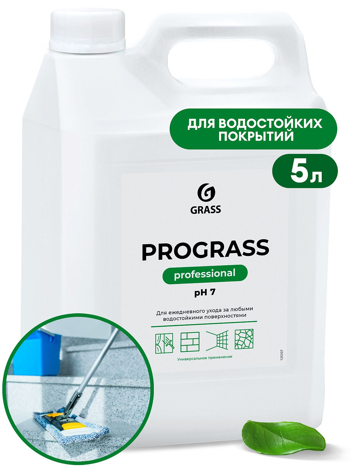 ������ ��-�� ��������� 5000��. GRASS Prograss" (�������� 5 ��)