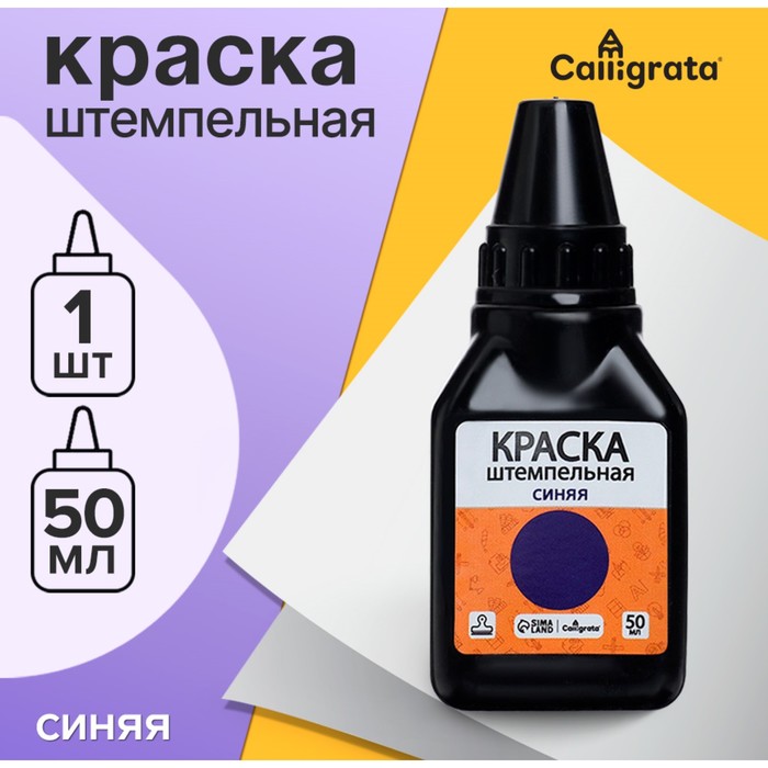 ����������� ������ 50�� CALLIGRATA �����