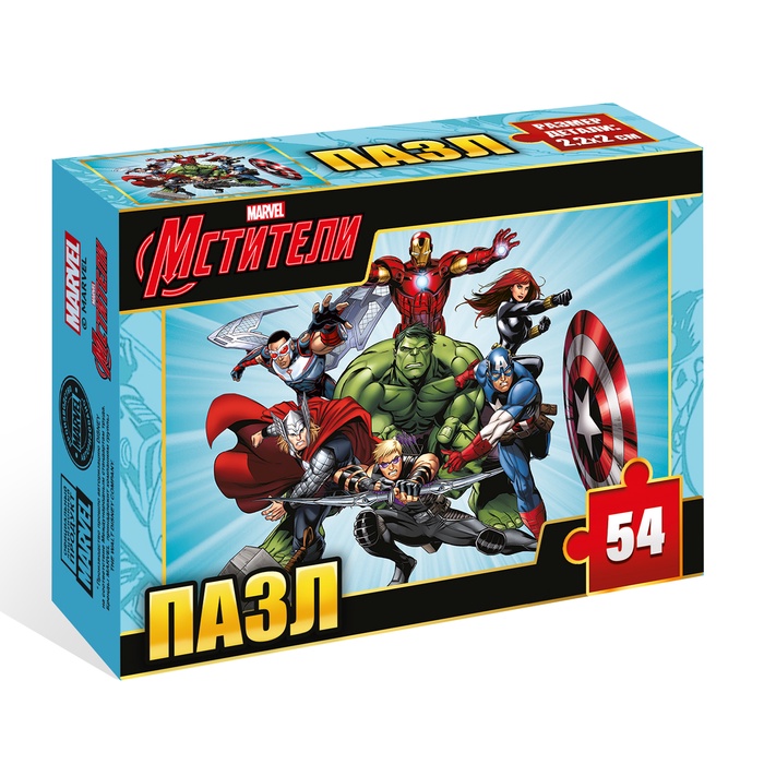 �����   54 ��. MARVEL "����� ���������" 175*130��