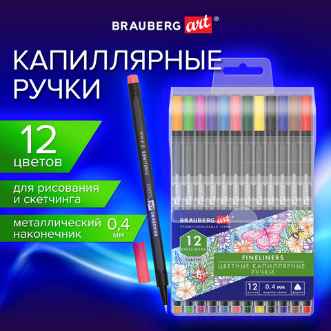 ����� ����������� ����� 12�� BRAUBERG 0,4 �� ART, "Classic", �����������, ������������� ����������, 