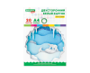 ������ ����� ���������� �4 20�. BRAUBERG KIDS ����� ������