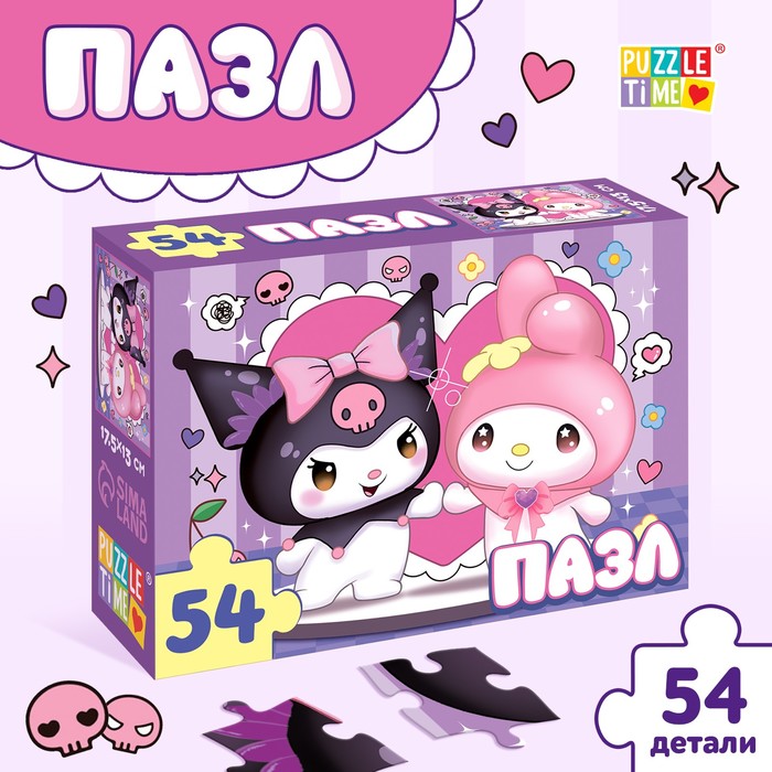 �����   54 ��. Puzzle Time "�������� �������"