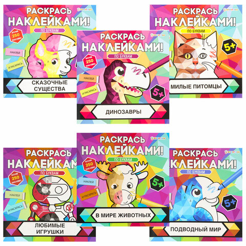 ��������� � ���������� 16��� BRIGHT KIDS "�������� ����������! �� ������" �������