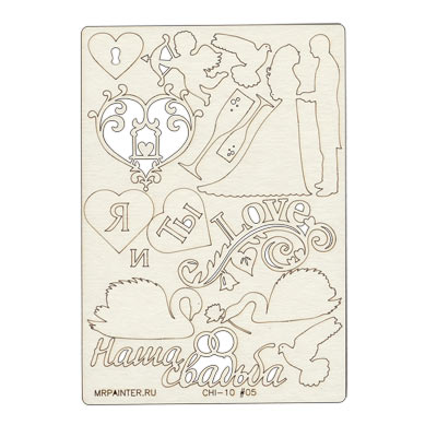 ������� Mr.Painter "�������" 11,5*16,5��