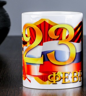 ������ "23 �������" 320�� c ����������