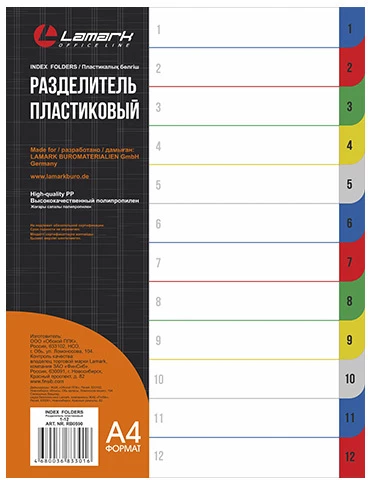 ����������� ����������� �4 �������� 12� LAMARK �� 1-12 ,�������