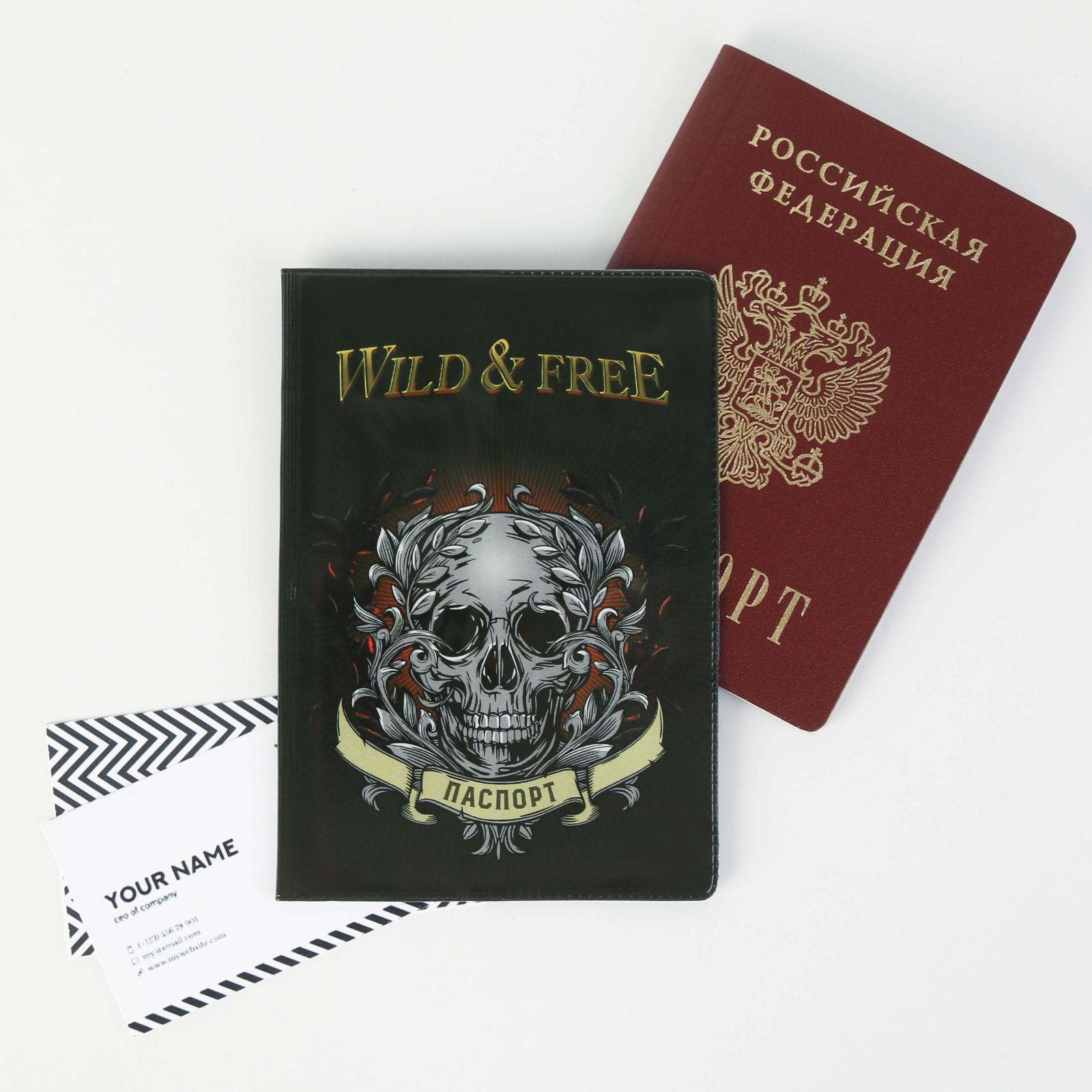 ������� �/�������� "Wild and Free" ���
