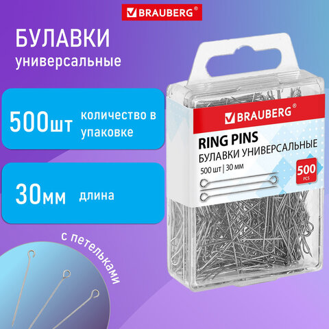 ������� ����. 30�� 500�� BRAUBERG �������. �������, ����������