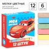 ��� ������� 12��/06�� DISNEY "�����"