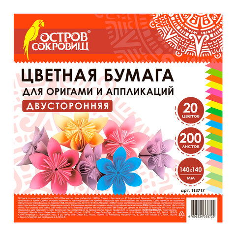 ������ ��� ������� 140*140�� 20��/200� ������ ��������