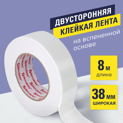 ����� �������. 38��* 8� BRAUBERG �����. ������
