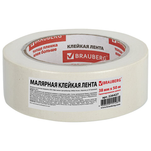 ����� �������� 38��*50 BRAUBERG ����������. (�������� �����)
