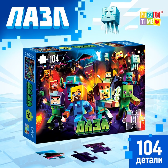 �����  104��. Puzzle Time "���������� ���" 330*230��