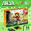 �����   54 ��. Puzzle Time "���������"