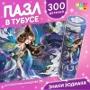 ���� � ������ 300 ��. Puzzle Time "������������ �������"