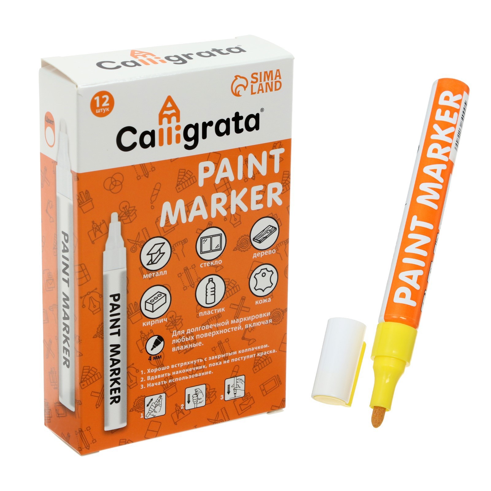 ������ ������� 4�� CALLIGRATA "Paint" ������
