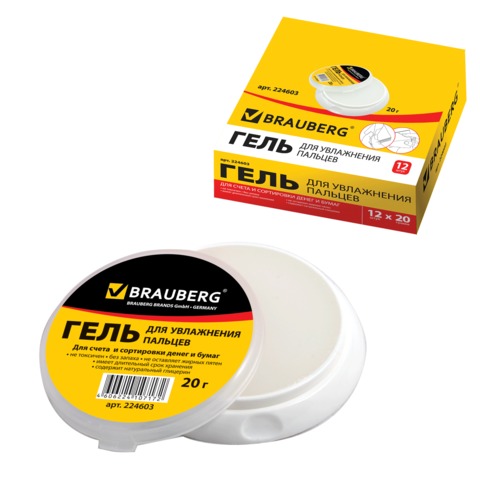 ���� �/���.������� 20� BRAUBERG 20� ��� ������