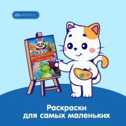 ��������� ��� ����� ���������