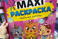 ��������� ��� ����� ���������