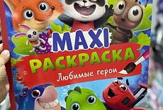 ��������� ��� ����� ���������