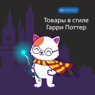 � ������� �������� ������ ���������!