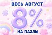 ����� ������� 2026�