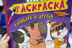 ��������� ��� ����� ���������